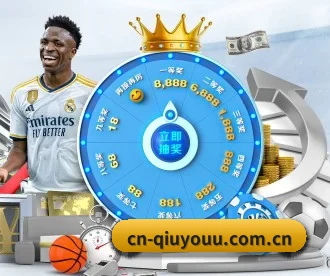 cn-qiuyouu.com.cn APP 深度功能