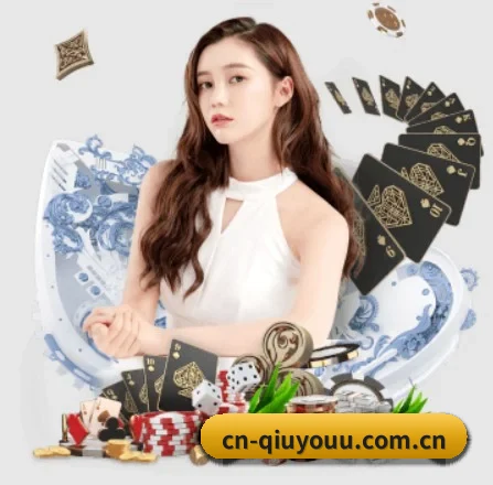 cn-qiuyouu.com.cn APP 界面